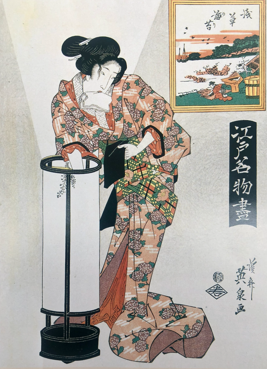 Porphyra umbilicalis