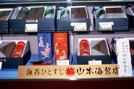 Nori on sale in Japan